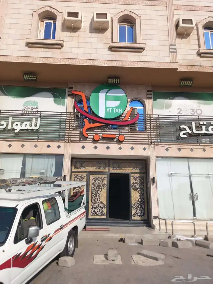 خطاط لوحات محلات تجاري  بارز  تر يب  لادينج 4