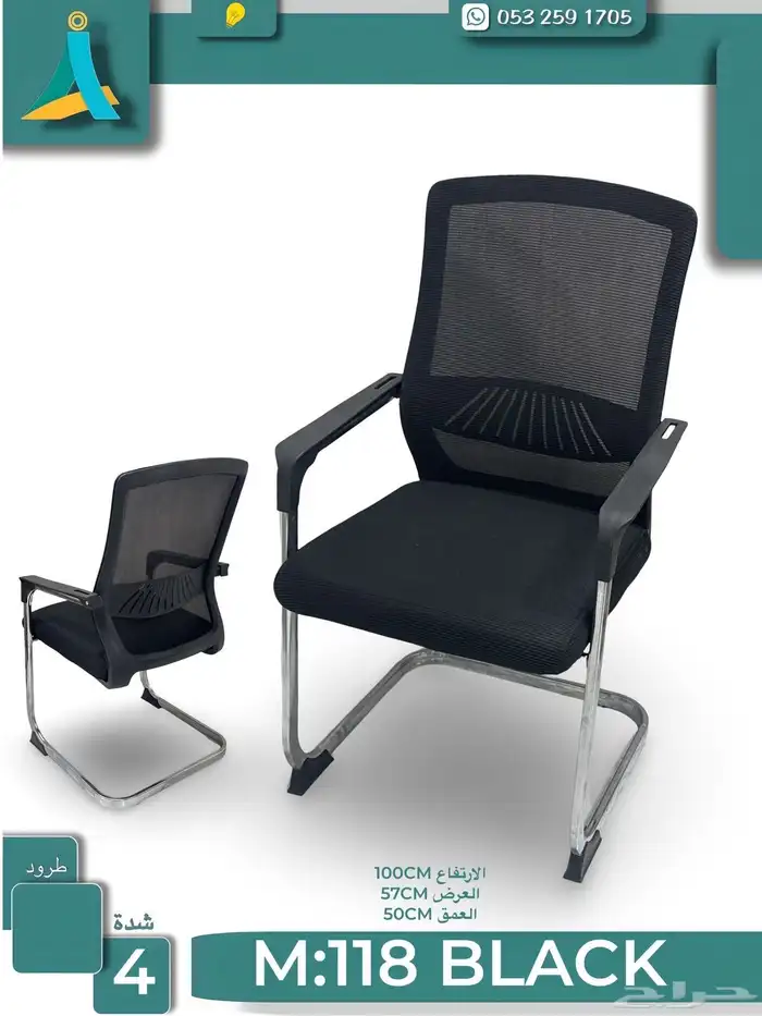 أثاث مكتبي ومدرسي ومنزلي جديد وتفضل حسب الطلب 8