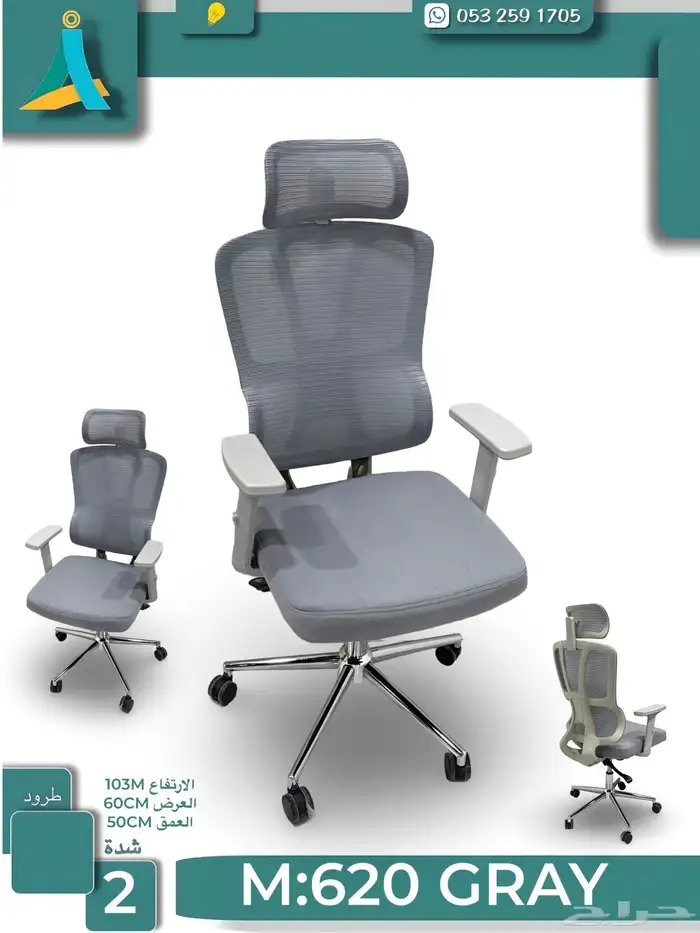 أثاث مكتبي ومدرسي ومنزلي جديد وتفضل حسب الطلب 13