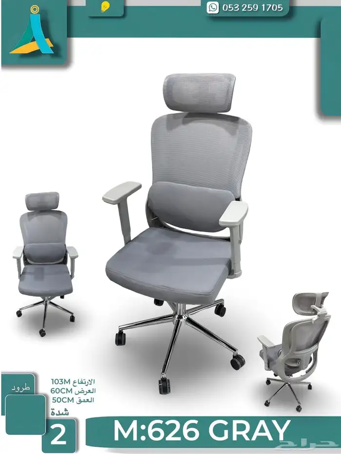 أثاث مكتبي ومدرسي ومنزلي جديد وتفضل حسب الطلب 12