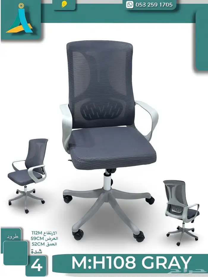 أثاث مكتبي ومدرسي ومنزلي جديد وتفضل حسب الطلب 10