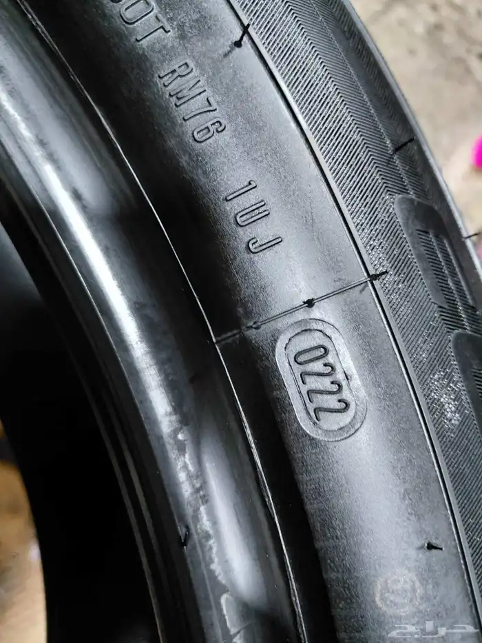 4 كفرات كوبر 245 50 20 منزل 3