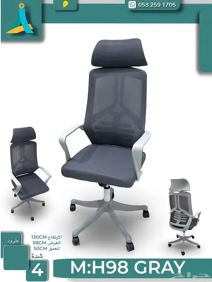 أثاث مكتبي ومدرسي ومنزلي جديد وتفضل حسب الطلب 11