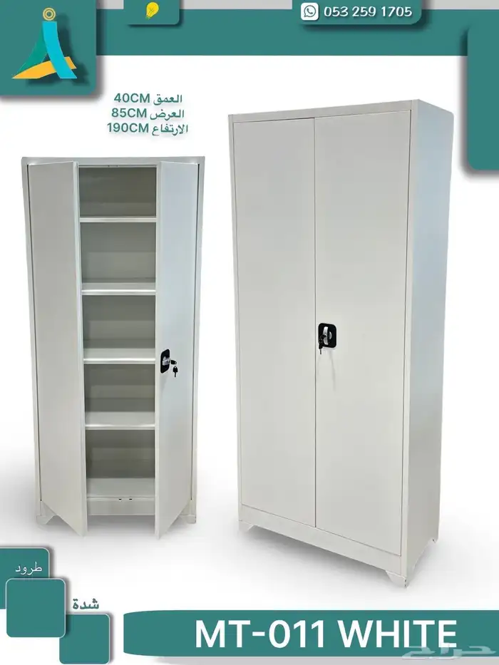 أثاث مكتبي ومدرسي ومنزلي جديد وتفضل حسب الطلب 25