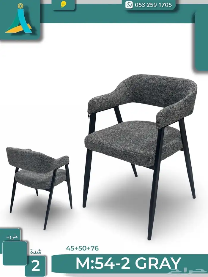 أثاث مكتبي ومدرسي ومنزلي جديد وتفضل حسب الطلب 28