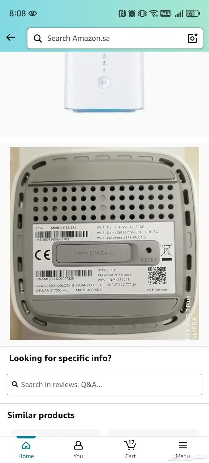 Huawei H155381 Location Umluj 3