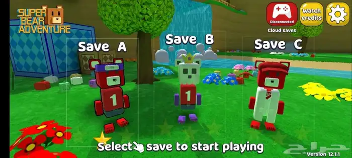 حساب في لعبة سوبر بير 0