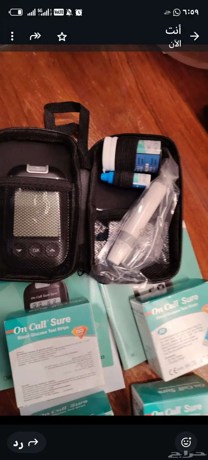 قياس سكر شرايح البيع مستعجل جده حي العزيزيه 1