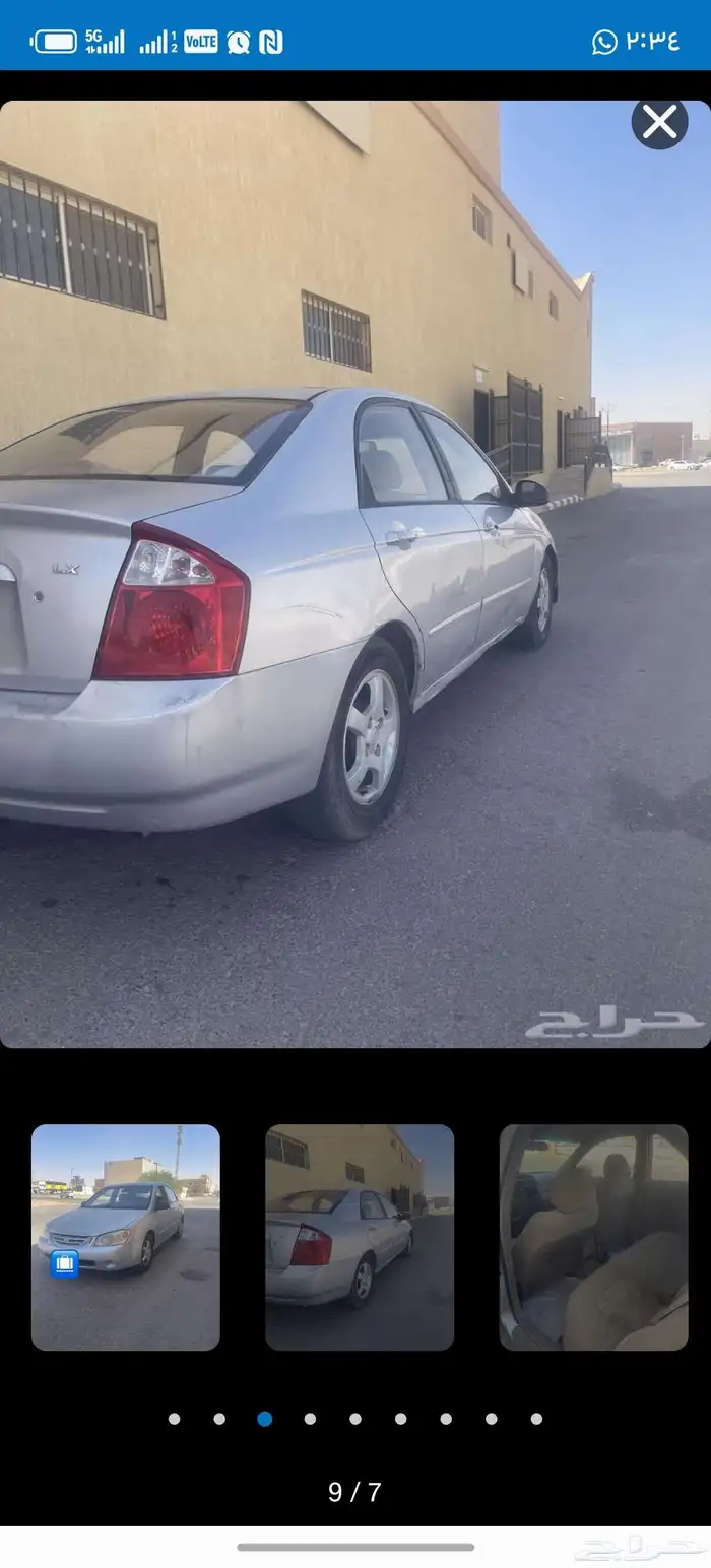 كيا سيراتو 2004 2