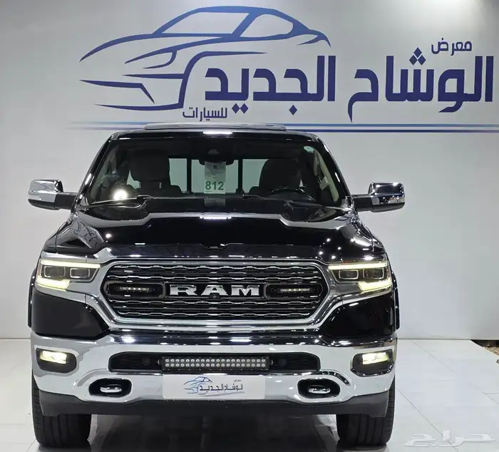 دوج رام ليمتد فل كامل 8 سلندر 2020 0