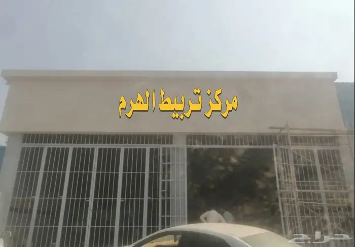 حروف بارزه طباعه بينر استيكرات شغلات كلادينج 1