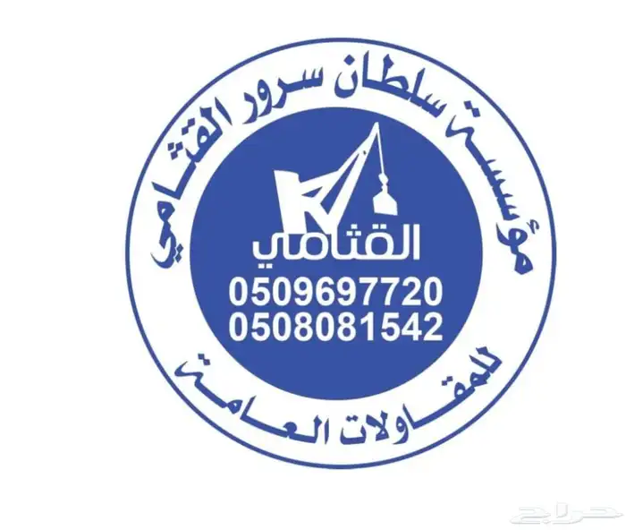 كرينات ونشأت رافعات شيولات ترلات صدحات للايجار 0
