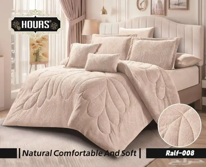 مفارش شتوي 5