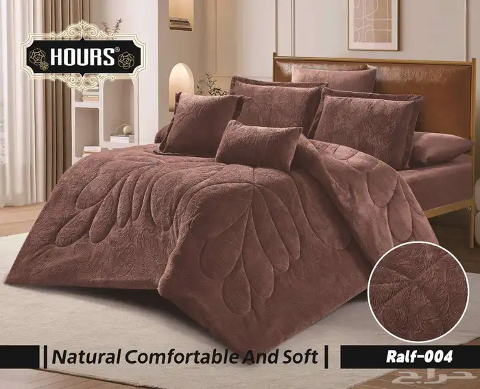 مفارش شتوي 3