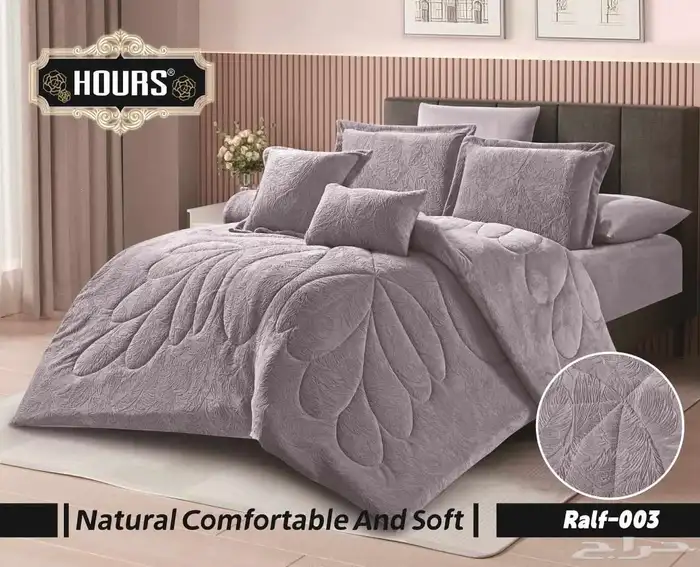 مفارش شتوي 0