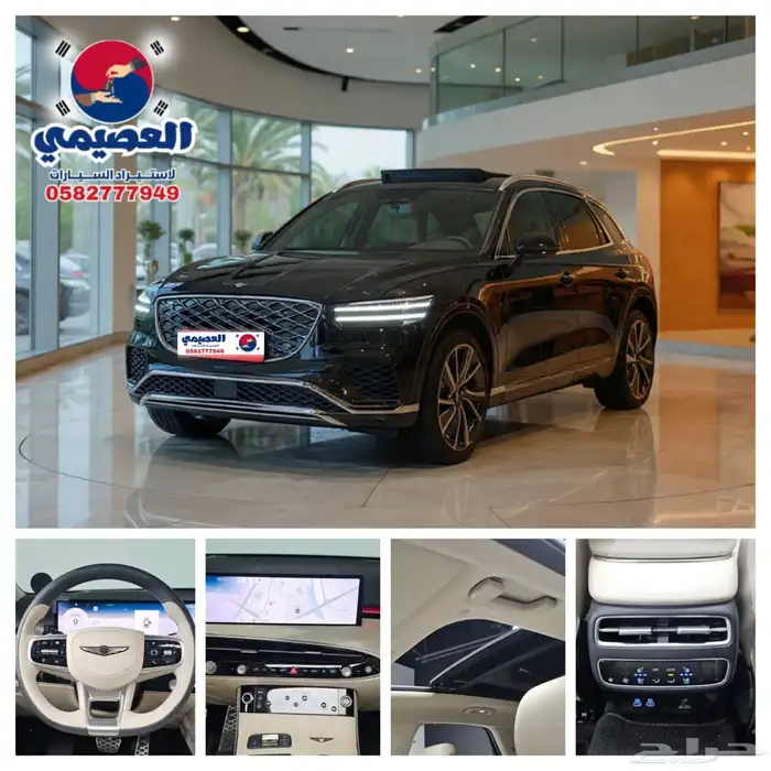 للاستيرادمن كوريا  جنسيس GV70 2025 0
