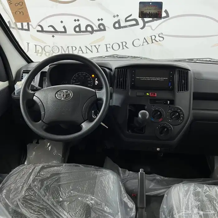 عرض تويوتا باص لايت اس بنزين جير اوتوماتيك او عادي 2025 4