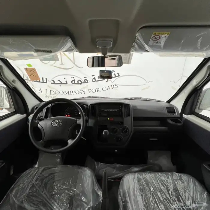 عرض تويوتا باص لايت اس بنزين جير اوتوماتيك او عادي 2025 5