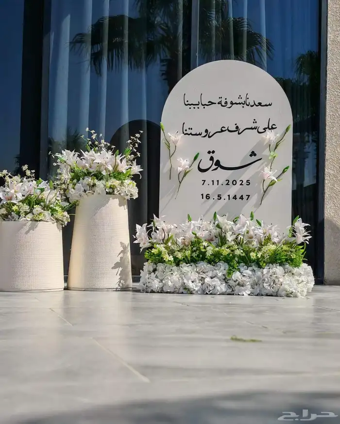 مداخل تنسيق طاولات خدمة 2