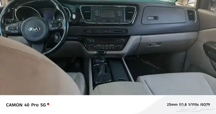 سيارة كيا كارنيفال(العائلية المريحة) 2016 0