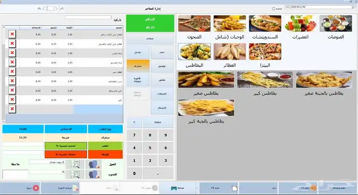 جهاز كاشير 6