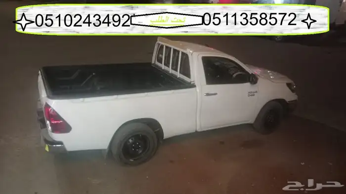 سيار  مشوار ن ل عفش اثاث البيت و مشوار عيدي  لو المدين  منور 1