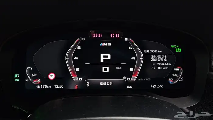 للاستيرادمن كوريا BMW M5 2022 18