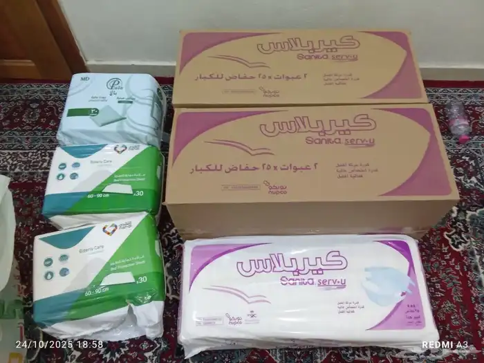 حفاضات كبار السن مقاس كبيرجدا للبيع 0