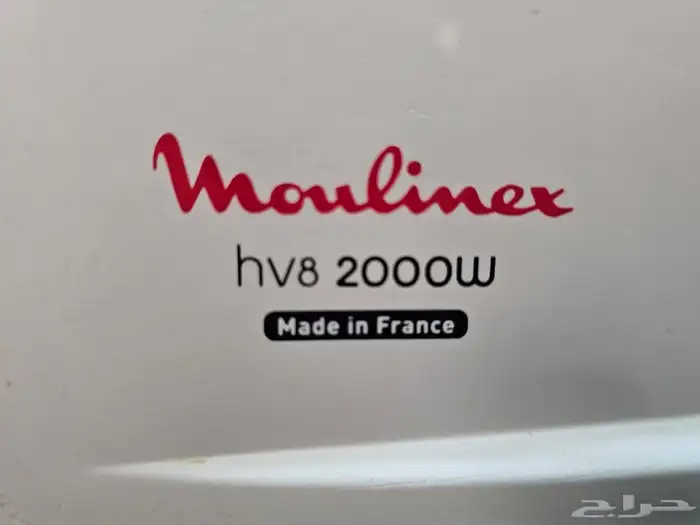 مفرمة لحم مولونيكس 2000 وات 3