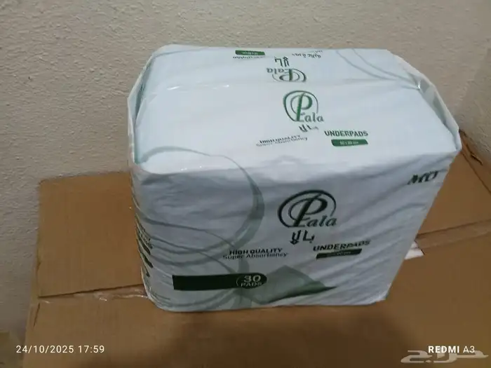 حفاضات كبار السن مقاس كبيرجدا للبيع 3