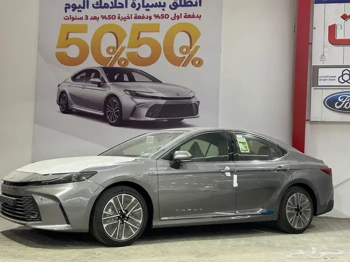 تويوتا كامري LE هايبرد اللون تيتانيوم موديل 2025 تقسيط وكاش 3