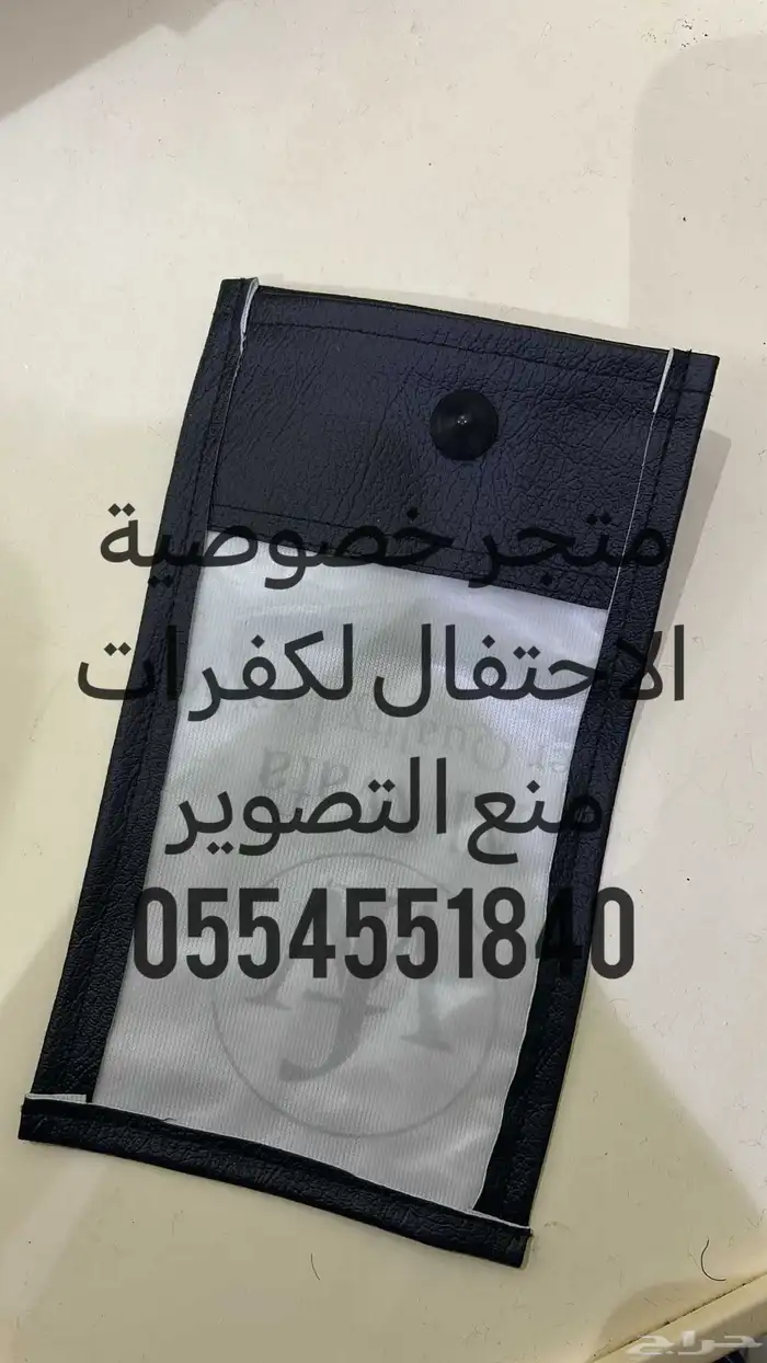 جرابات منع التصوير للمناسبات والافراح متجر خصوصية الاحتفال 4