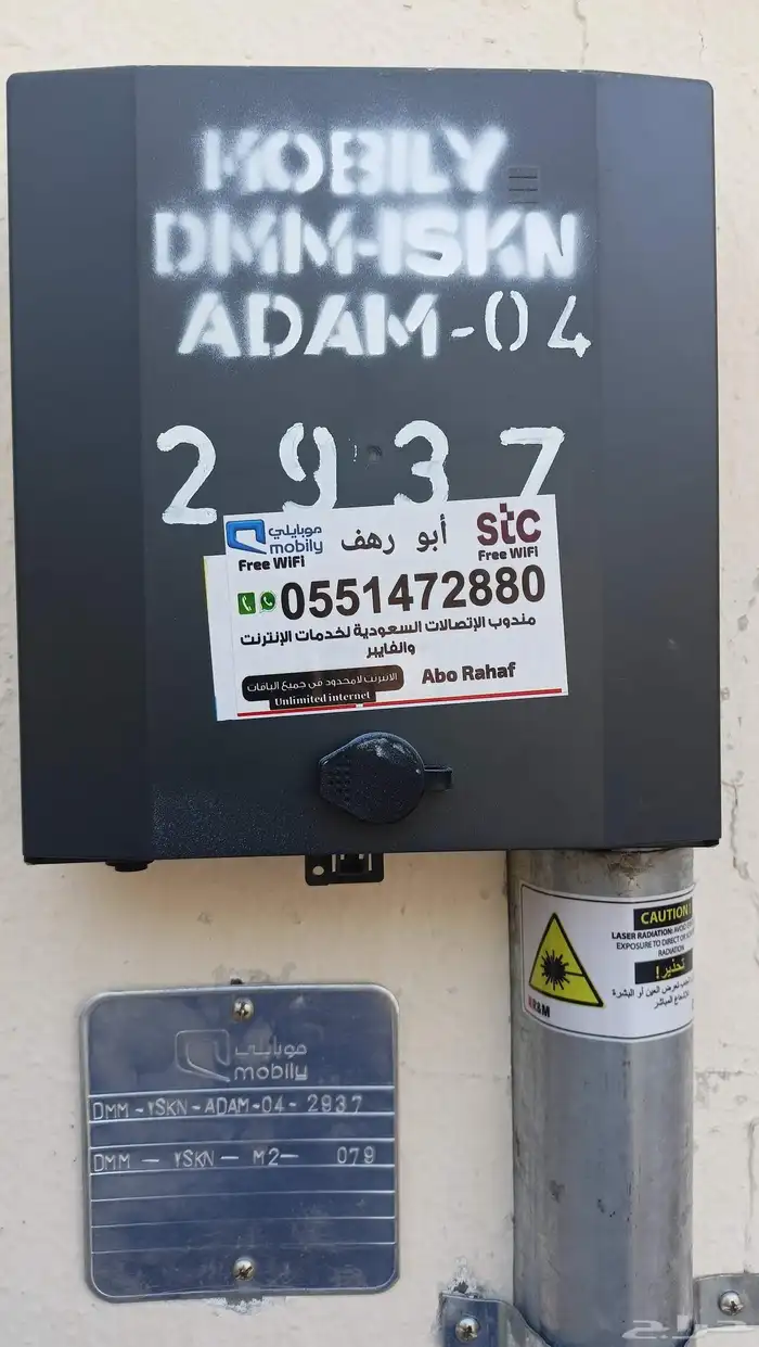 نت مجاني وتركيب الياف مجاني وخصم ما بيتكرر  ارخص سعر 0