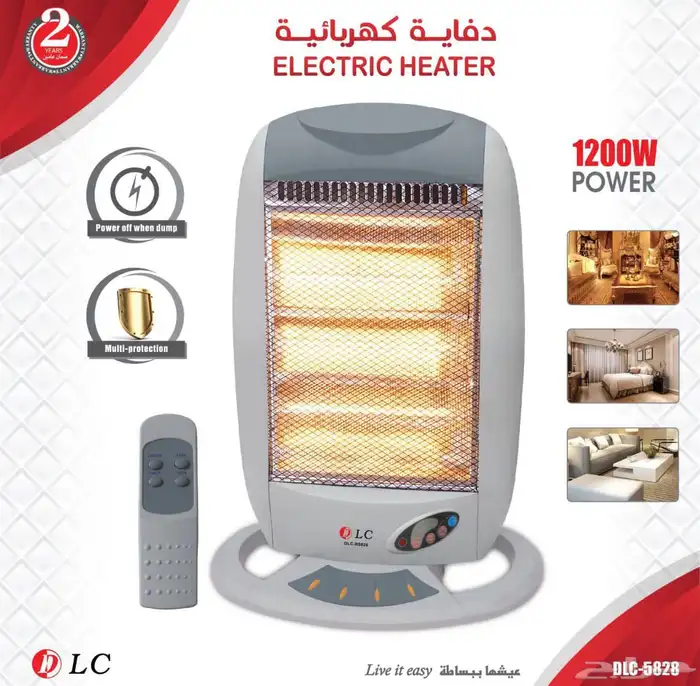 دفاية DLC كهربائية 1200وات 0