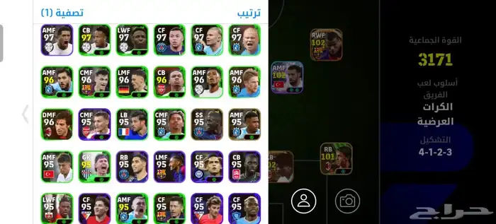 حساب بيس موبايل رقم 48 للبيع طار 3