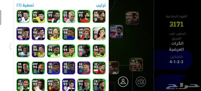 حساب بيس موبايل رقم 48 للبيع طار 4