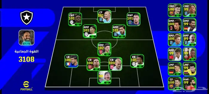 حساب بيس موبايل رقم 48 للبيع طار 2