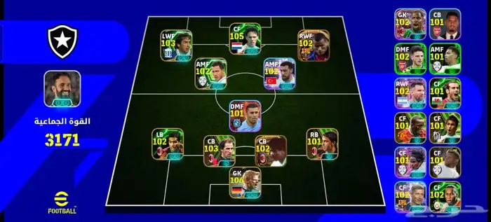 حساب بيس موبايل رقم 48 للبيع طار 0