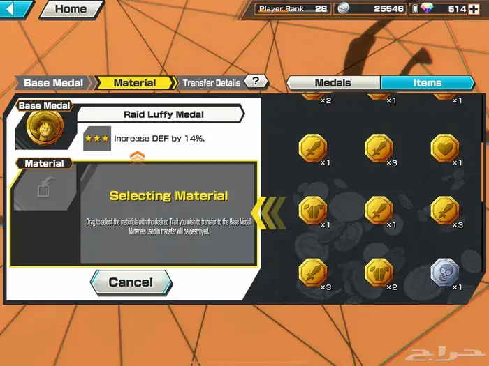 شخصيات الميتا الجوي بوي و ساترن ون بيس باونتي رش 8