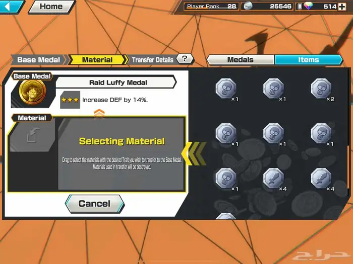 شخصيات الميتا الجوي بوي و ساترن ون بيس باونتي رش 9