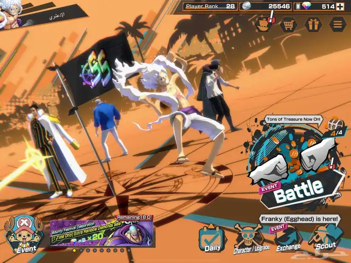 شخصيات الميتا الجوي بوي و ساترن ون بيس باونتي رش 0