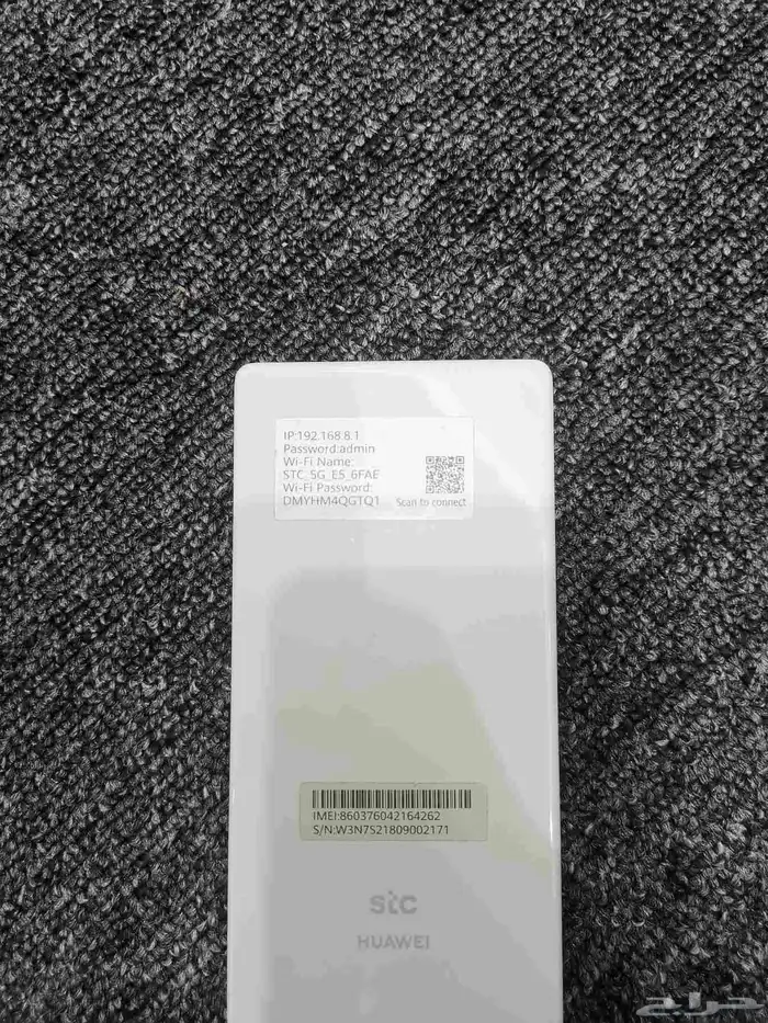 راوتر متنقل stc 3