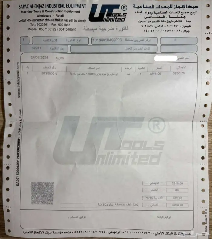 للبيع مولد كهرباء جديده استخدمه مرتين فقط 7