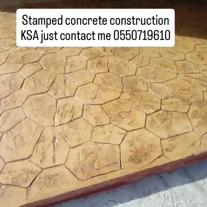 stamped concrete construction KSA 0