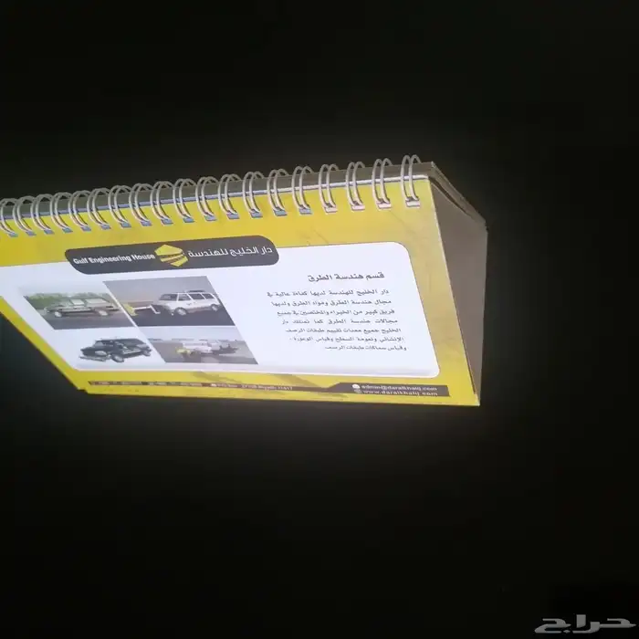 كافة أنواع المطبوعات 4