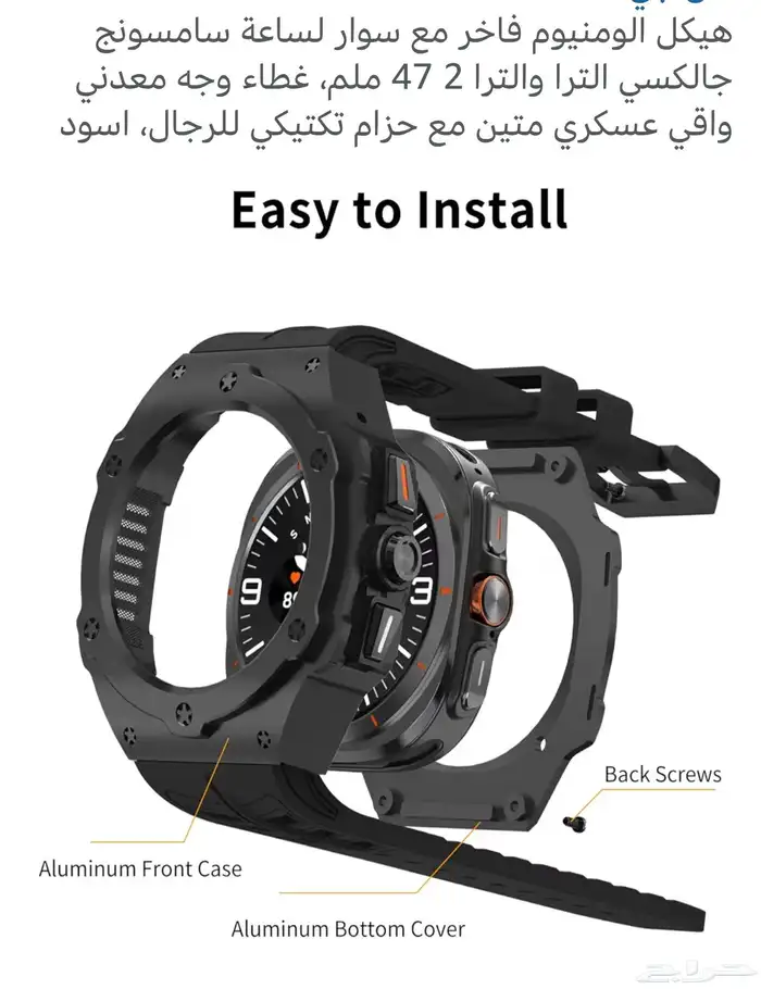 ساعة وسماعة سامسونج وشاحن وخاتم ذكي 6