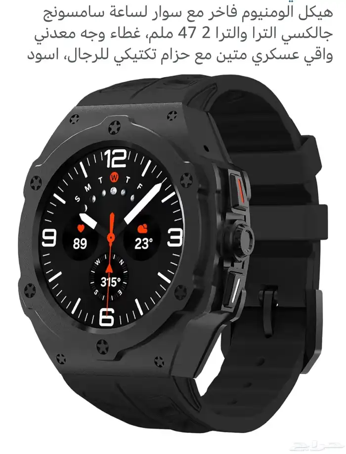 ساعة وسماعة سامسونج وشاحن وخاتم ذكي 5