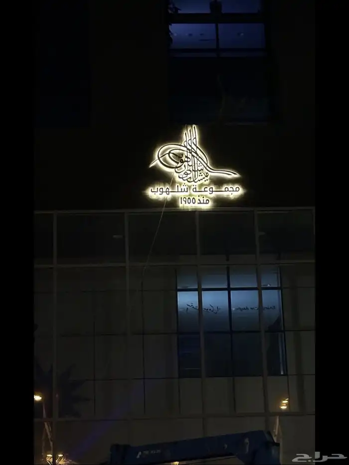 بنر لوحات مشروع حروف بارزة اكرليك زنكور ستيكر سور أعلام 9