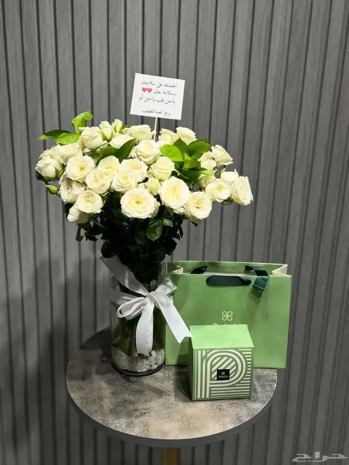 هدايا خميس مشيط هدايا ابها 2