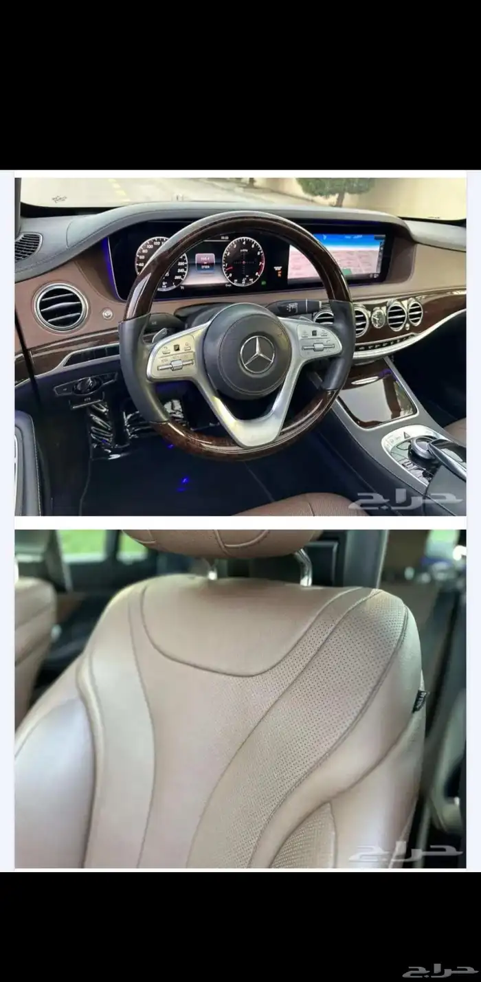 مرسيدس S 450 2020 5